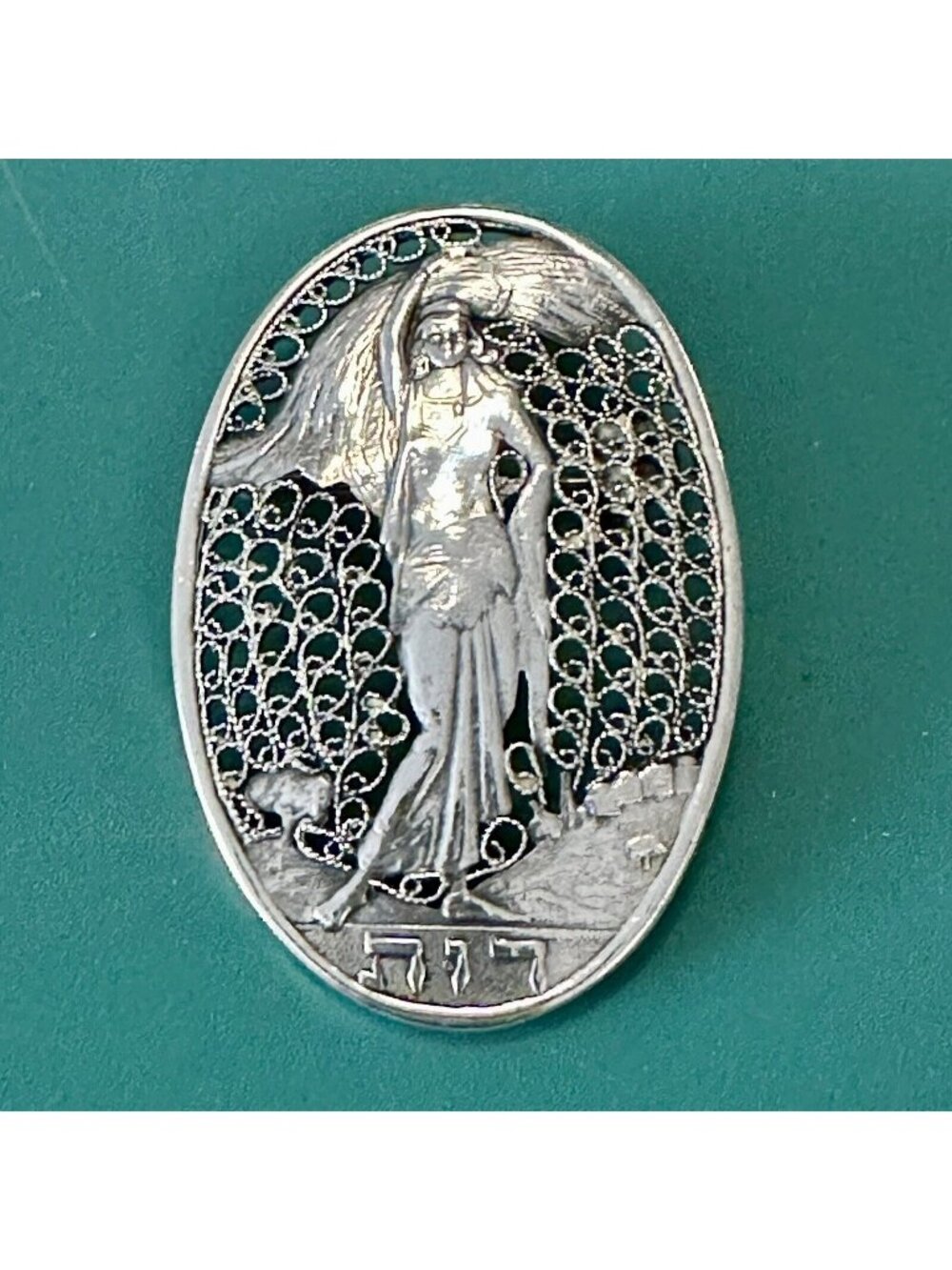 Ruth Brooch Bezalel School Jerusalem Oval Sterling Silver Filigree 1930s